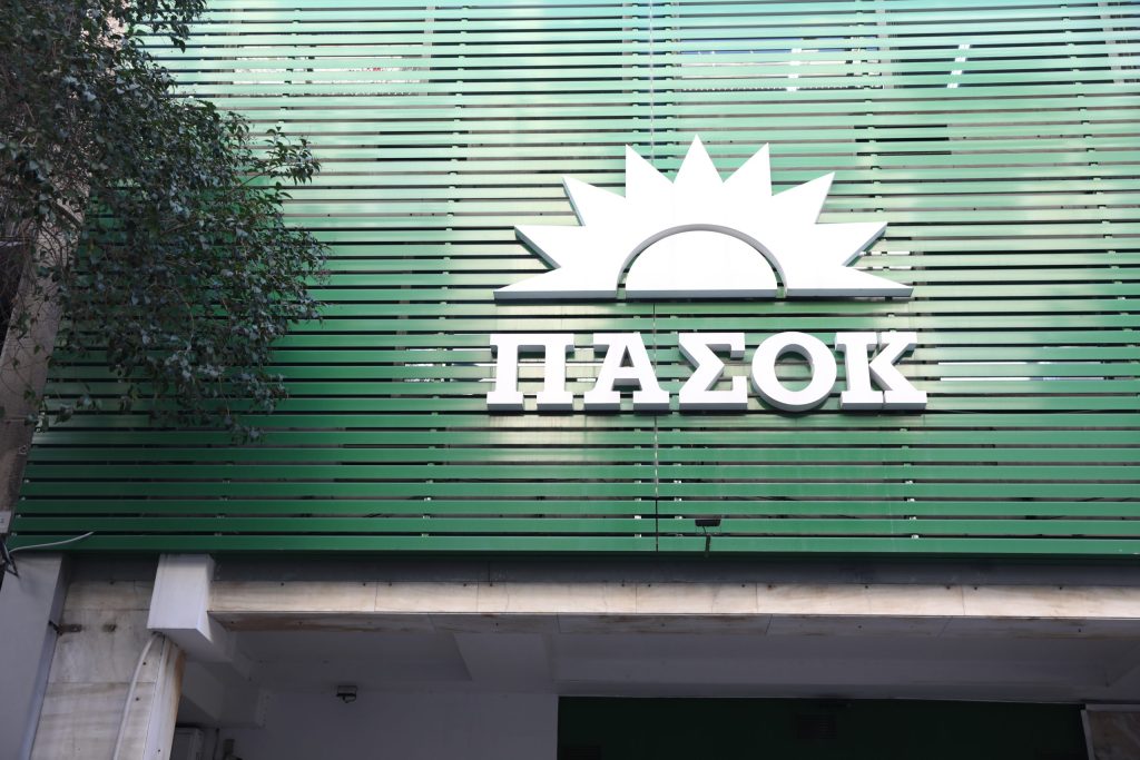 Αλλαγή στρατηγικής στο ΠΑΣΟΚ: Στόχος μικρομεσαίοι και συνταξιούχοι μετά την αποτυχία της διεύρυνσης