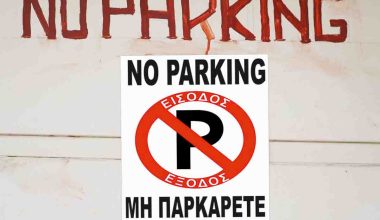 Έβαλες πινακίδα «απαγορεύεται η στάθμευση» έξω από το σπίτι; – Δες τι πρόστιμο κινδυνεύεις να πληρώσεις