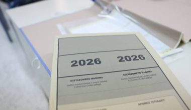 Πανελλαδικές: Σήμερα θα τεθεί σε λειτουργία η πλατφόρμα για την υποβολή των Μηχανογραφικών Δελτίων