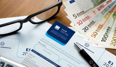 «Έρχεται» ολιγοήμερη παράταση στις φορολογικές δηλώσεις – Ποια η προθεσμία