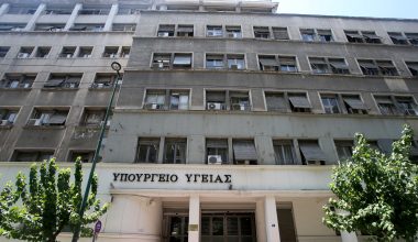 Αυτοί είναι οι νέοι Γενικοί Γραμματείς στα υπουργεία Υγείας και Προστασίας του Πολίτη