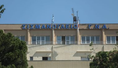 Νεκρή 90χρονη στο Σισμανόγλειο: Υπέστη ανακοπή κατά την εκκένωση του Νοσοκομείου λόγω της φωτιάς!