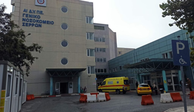 Απίστευτο λάθος στο νοσοκομείο Σερρών: Παρέδωσαν σε οικογένεια λάθος σορό – Ζητείται εκταφή