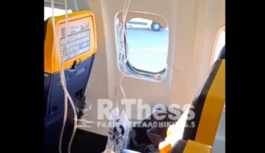 Τρόμος σε πτήση από Θεσσαλονίκη για Μόναχο: Έσπασε το παράθυρο του αεροπλάνου και τραυματίστηκε επιβάτης! (βίντεο)