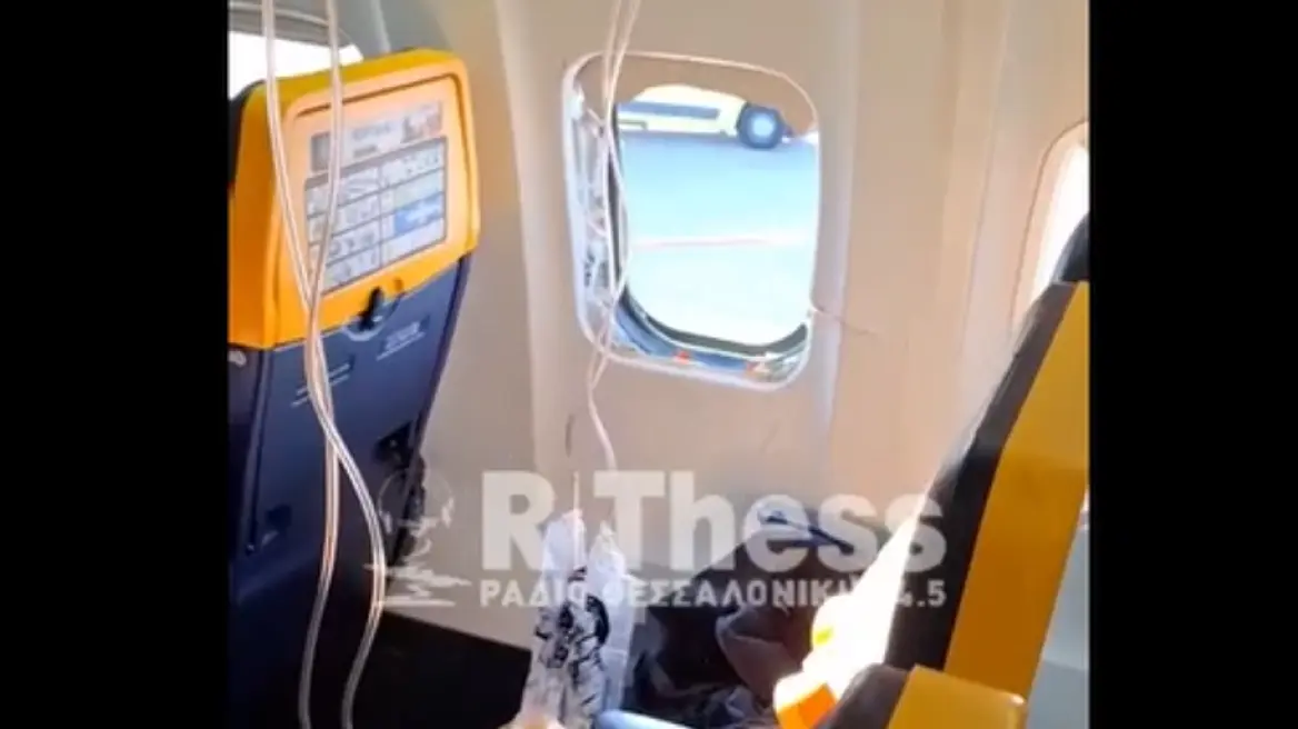 Τρόμος σε πτήση από Θεσσαλονίκη για Μόναχο: Έσπασε το παράθυρο του αεροπλάνου και τραυματίστηκε επιβάτης! (βίντεο)