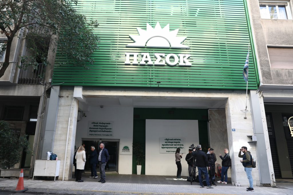 ΠΑΣΟΚ: Μικρή μειοψηφία όσοι θέλουν μελλοντική κυβερνητική συνεργασία με ΝΔ