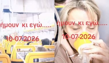 Επιβάτης της Ryanair περιγράφει τον τρόμο μέσα στο αεροπλάνο μετά το σπάσιμο του παραθύρου (βίντεο)