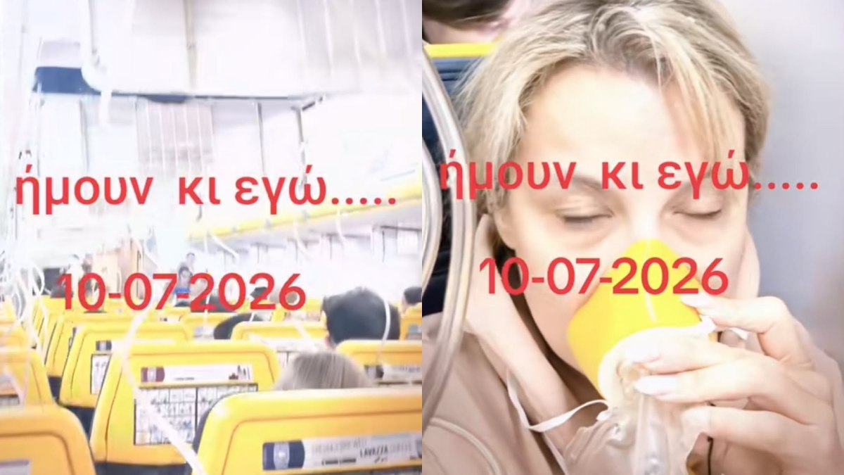 Επιβάτης της Ryanair περιγράφει τον τρόμο μέσα στο αεροπλάνο μετά το σπάσιμο του παραθύρου (βίντεο)