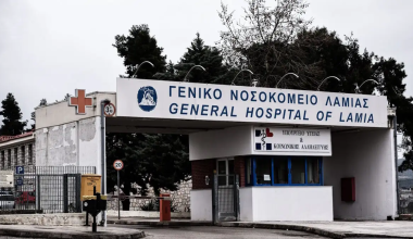 Λαμία: Στα 30 αυξήθηκαν τα κρούσματα σαλμονέλας – Νοσηλεύονται 12 ασθενείς