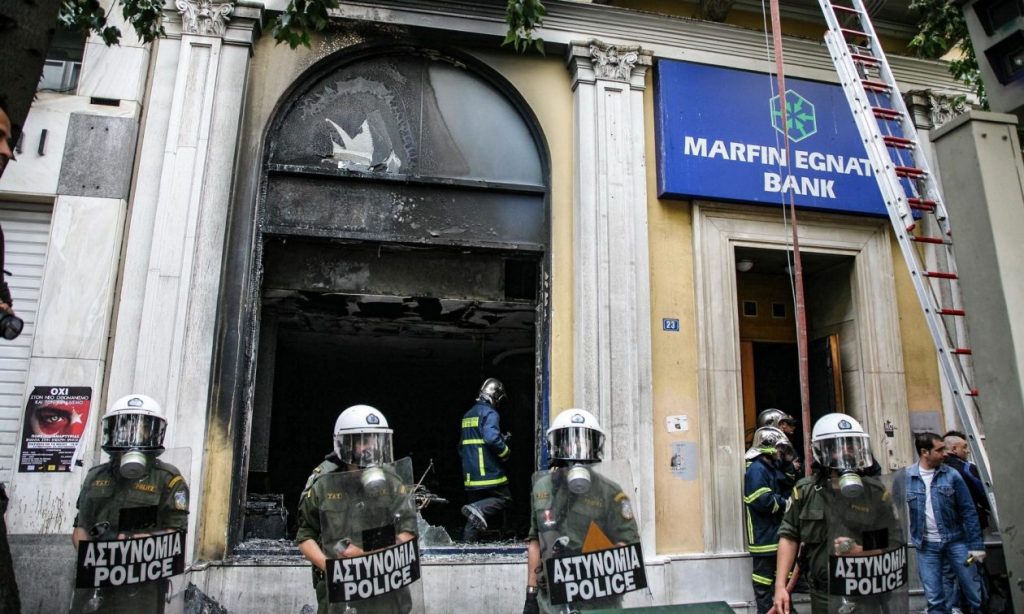 Συνελήφθη στην Βρετανία η 46χρονη για την υπόθεση της Marfin