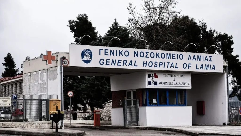 Λαμία: Τουλάχιστον 16 κρούσματα σαλμονέλας – Έρευνα για μολυσμένο κοτόπουλο