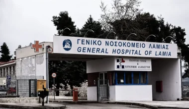 Λαμία: Τουλάχιστον 16 κρούσματα σαλμονέλας – Έρευνα για μολυσμένο κοτόπουλο