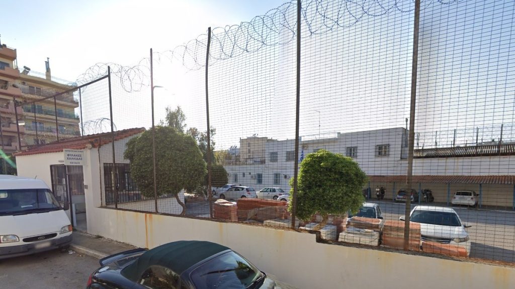 61χρονος καταδικασμένος για οικονομικά εγκλήματα βρέθηκε νεκρός μέσα στις φυλακές της Χαλκίδας