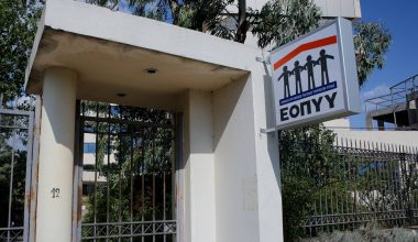 ΕΟΠΥΥ: Επανεκκίνηση  με τεχνοκρατικό management – Ορίστηκε το νέο Δ.Σ.