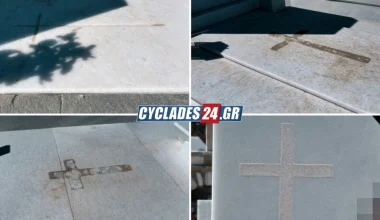 Ιερόσυλοι βανδάλισαν δημοτικό νεκροταφείο στη Νάξο (φωτογραφίες)