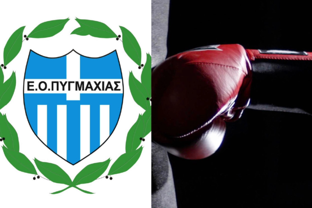 «Βόμβα» για την ελληνική πυγμαχία: Τέλος η Ομοσπονδία μετά την αποκάλυψη για πανάκριβα και περιττά έξοδα