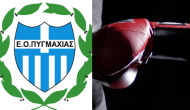 «Βόμβα» για την ελληνική πυγμαχία: Τέλος η Ομοσπονδία μετά την αποκάλυψη για πανάκριβα και περιττά έξοδα