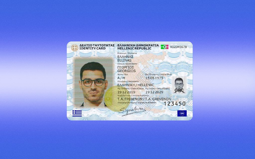 Υπουργός Ευάγγελος Τουρνάς: «Όποιος δεν πάρει την νέα ταυτότητα δεν θα πληρώνεται»! (βίντεο)