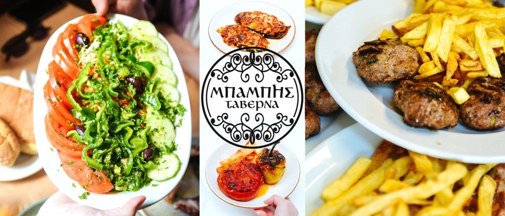 Lunch break στο κέντρο της Αθήνας; 7 λόγοι που όλο και περισσότεροι επιλέγουν τον «Μπάμπη»