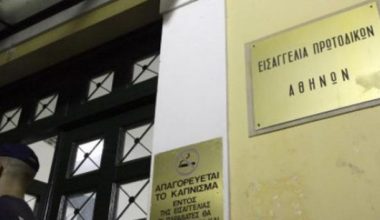 Εισαγγελική παρέμβαση για τις ρωγμές σε κτίρια της Κυψέλης λόγω των έργων του Μετρό