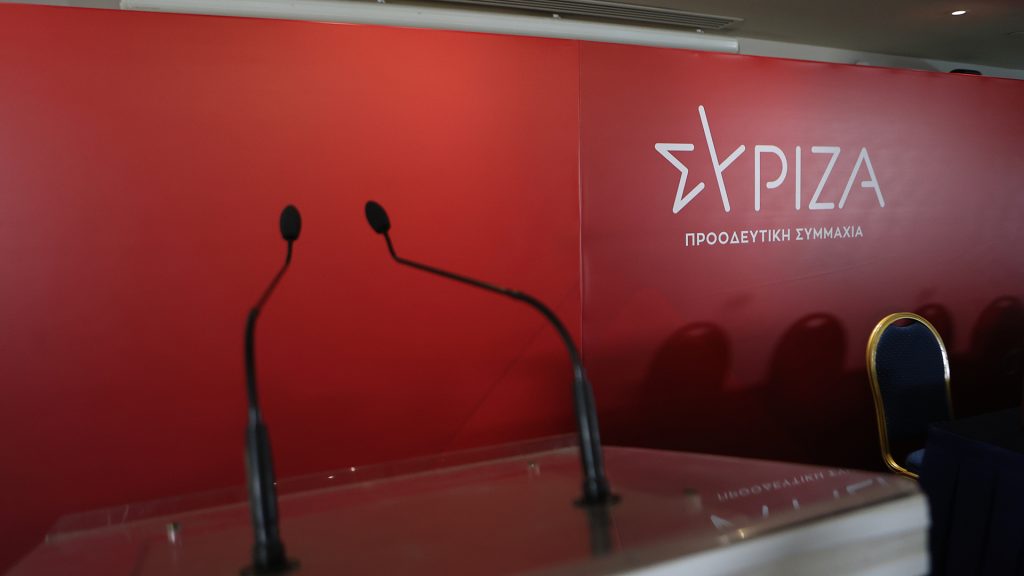 Παραιτήθηκαν 63 μέλη της Κεντρικής Επιτροπής του ΣΥΡΙΖΑ