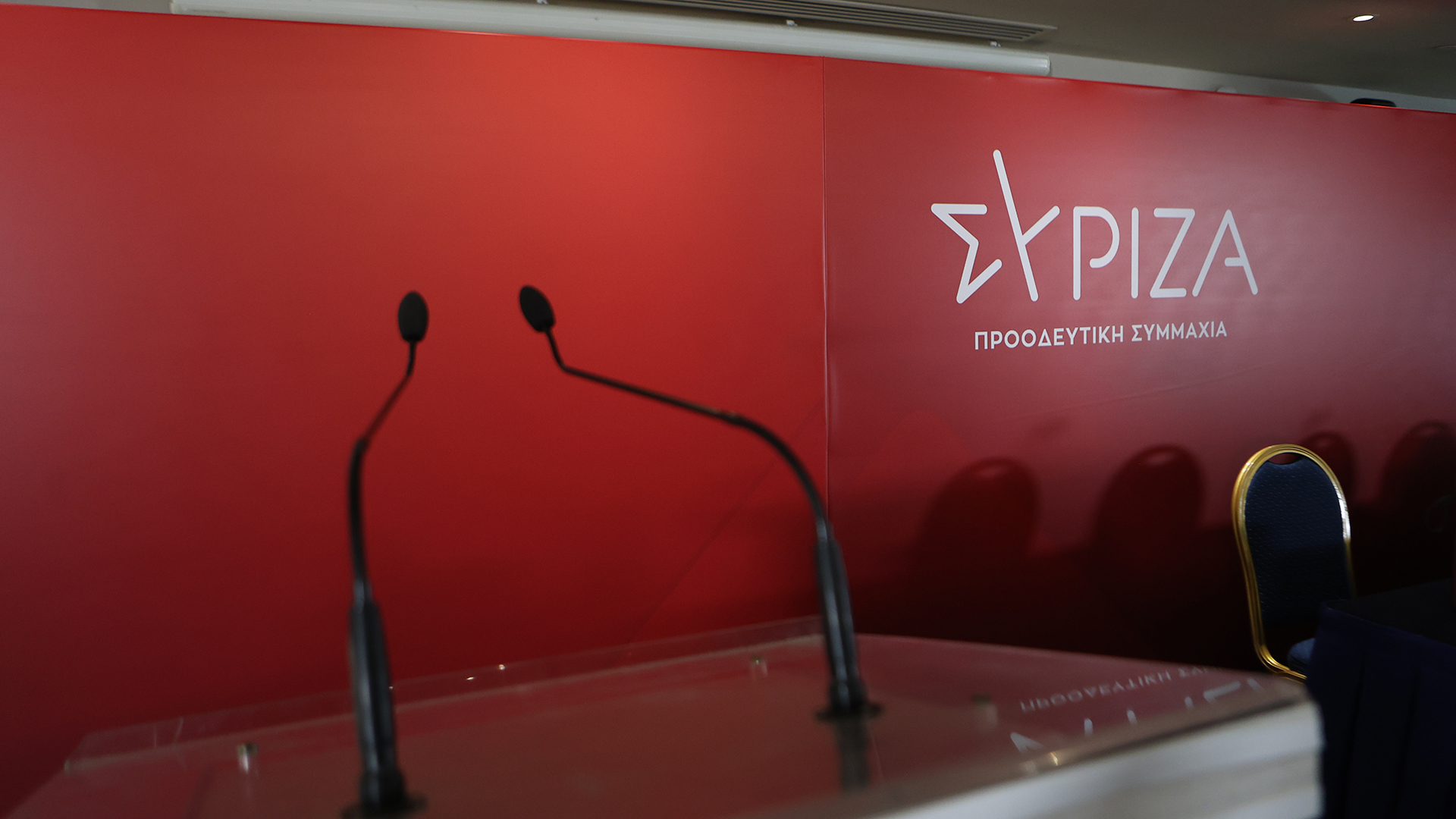 Παραιτήθηκαν 63 μέλη της Κεντρικής Επιτροπής του ΣΥΡΙΖΑ