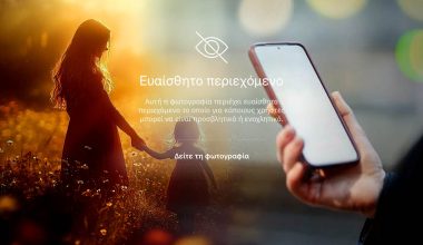 Μπλοκαρίστηκε φωτογραφία μάνας με το παιδί της ως «ευαίσθητο περιεχόμενο» ενώ την είχε στείλει στον σύζυγό της με κανονικό ΜΜS!