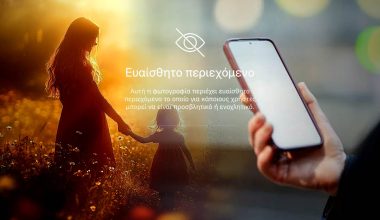 «Εποχή Όργουελ» μετά την απόφαση της ΕΕ για έλεγχο των επικοινωνιών: Μπλοκαρίστηκε ακόμα και φωτό μάνας με παιδί!