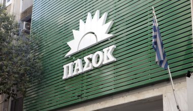 ΠΑΣΟΚ: «Οι διώξεις σε τέσσερις βουλευτές της ΝΔ αποδεικνύουν ότι το σκάνδαλο του ΟΠΕΚΕΠΕ ήταν γαλάζιο»