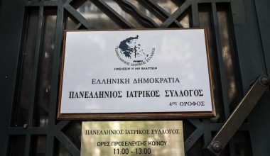 ΠΙΣ: Καταγγέλλει κυβερνητική παρέμβαση στη λειτουργία του Συλλόγου και ζητά την απόσυρση της ρύθμισης Α.Γεωργιάδη