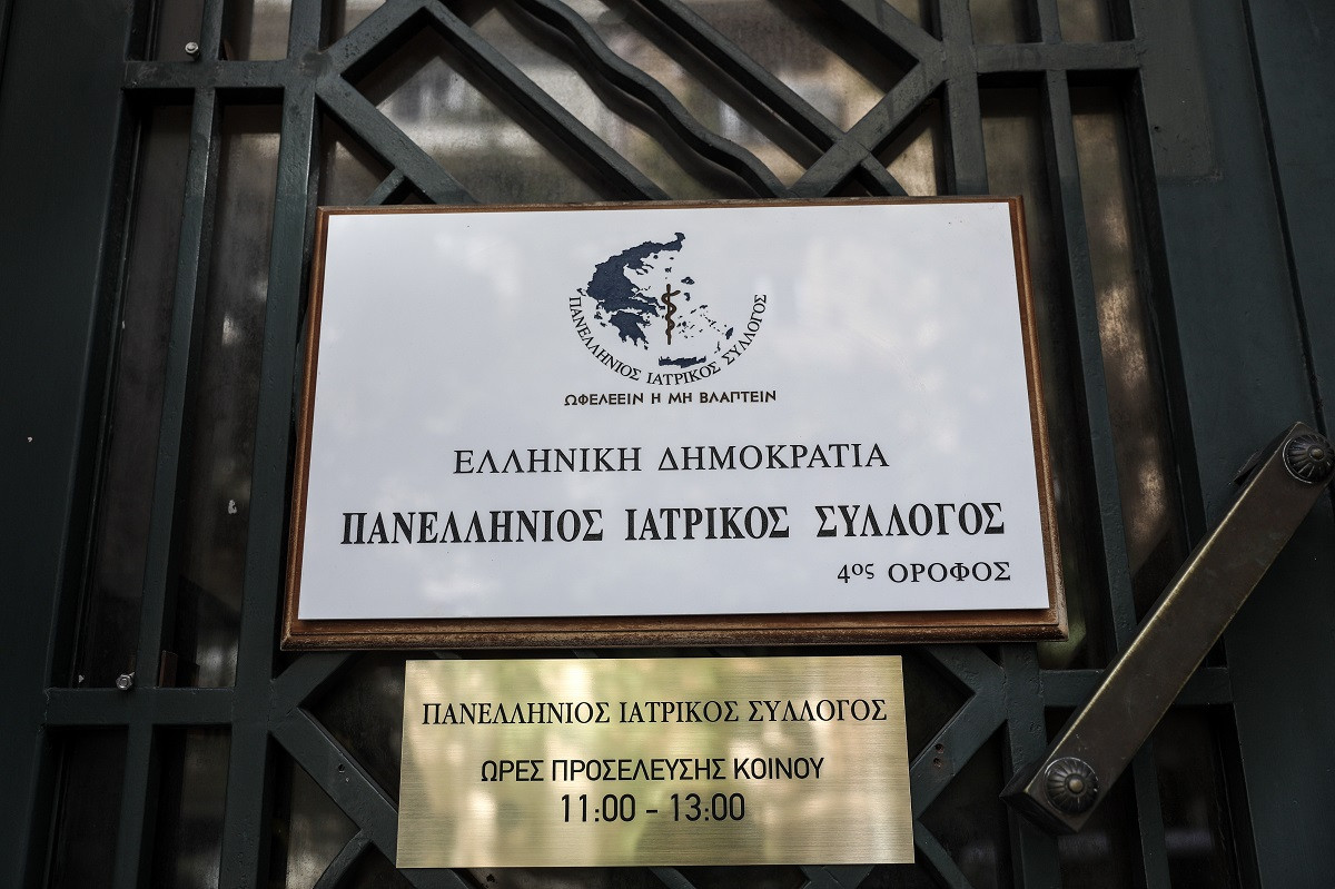 ΠΙΣ: Καταγγέλλει κυβερνητική παρέμβαση στη λειτουργία του Συλλόγου και ζητά την απόσυρση της ρύθμισης Α.Γεωργιάδη