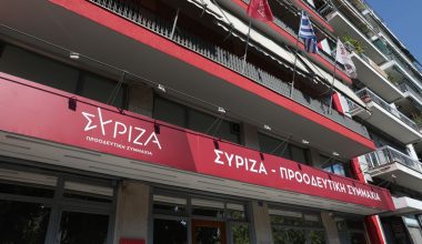 Ολοκληρώθηκε η ανασυγκρότηση της ηγεσίας του ΣΥΡΙΖΑ: Νέος γραμματέας ο Ν.Παππάς