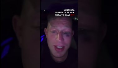 Άγριος ξυλοδαρμός του τράπερ Yung Kapa: Κατήγγειλε επίθεση από 9 άτομα – Θεωρεί τον Σνικ ως υπαίτιο (βίντεο)