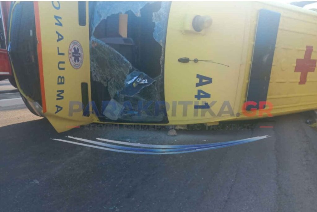 Χανιά: Από ανακοπή πέθανε ασθενής ασθενοφόρου όταν συγκρούστηκε με ΙΧ – Τραυματίες οι διασώστες