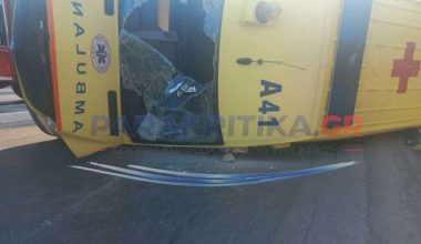 Χανιά: Από ανακοπή πέθανε ασθενής ασθενοφόρου όταν συγκρούστηκε με ΙΧ – Τραυματίες οι διασώστες