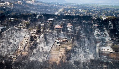 Φωτιά στο Μάτι: Στον Άρειο Πάγο προσφεύγουν συγγενείς των θυμάτων για τον ομαδικό τάφο στη Νέα Μάκρη