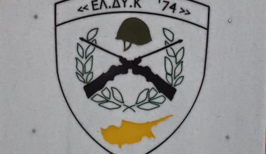 Η αποτυχημένη απόπειρα της ΕΛΔΥΚ  στις 20 και 21/07/1974 να καταλάβει το τουρκικό χωριό Κιόνελι 