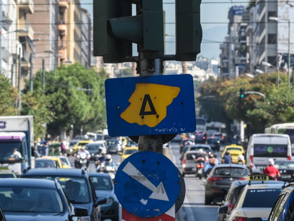 «Τέλος» ο Δακτύλιος στο κέντρο της Αθήνας: Πότε σταματούν οι περιορισμοί και τι ισχύει για τους οδηγούς