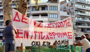 Ηράκλειο: Διαδήλωση κατοίκων κατά της δημιουργίας καταυλισμού λαθρομεταναστών στις πρώην αποθήκες Σκουλούδη