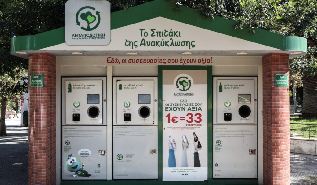 Στο «μικροσκόπιο» της Ευρωπαϊκής Εισαγγελίας τα «σπιτάκια ανακύκλωσης»: Κόστισε 300.000 ευρώ το ένα!