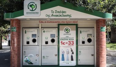 Στο «μικροσκόπιο» της Ευρωπαϊκής Εισαγγελίας τα «σπιτάκια ανακύκλωσης»: Κόστισε 300.000 ευρώ το ένα!