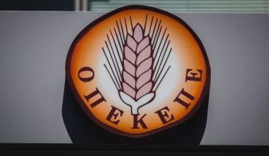 Ξεκινούν οι πρώτες δίκες για το σκάνδαλο του ΟΠΕΚΕΠΕ: Στο εδώλιο τέσσερις βουλευτές της ΝΔ