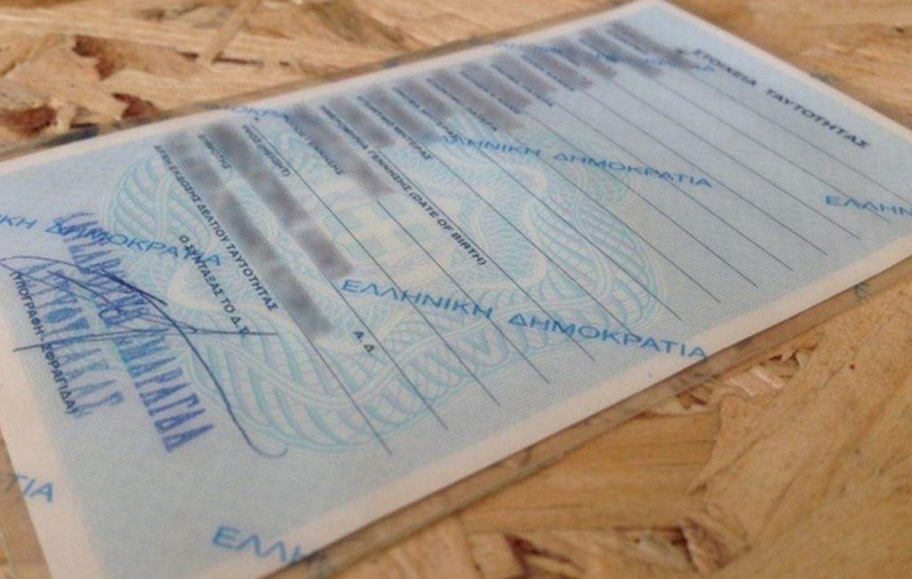 Ρουμάνος κυκλοφορούσε με παραποιημένα έγγραφα και πλαστή ταυτότητα: Συνελήφθη στο αεροδρόμιο «Μακεδονία»