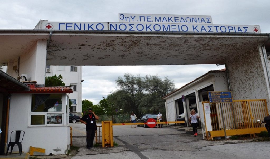 Μετά την Λαμία κρούσματα σαλμονέλας και στην Καστοριά: Πάνω από 10 άτομα με συμπτώματα