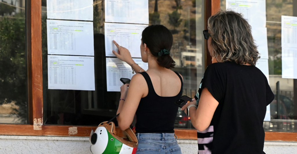 «Τέλος» η αγωνία: Σήμερα ανακοινώνονται οι βάσεις εισαγωγής στα ΑΕΙ