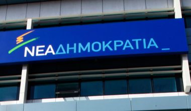Χρέη ΝΔ: Από τα 542 στα 602 εκατ. ευρώ – Αύξηση 60 εκατ. μέσα σε έναν χρόνο!