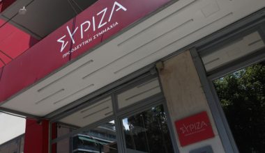 Δύο νέα μέλη στην Κοινοβουλευτική Ομάδα του ΣΥΡΙΖΑ