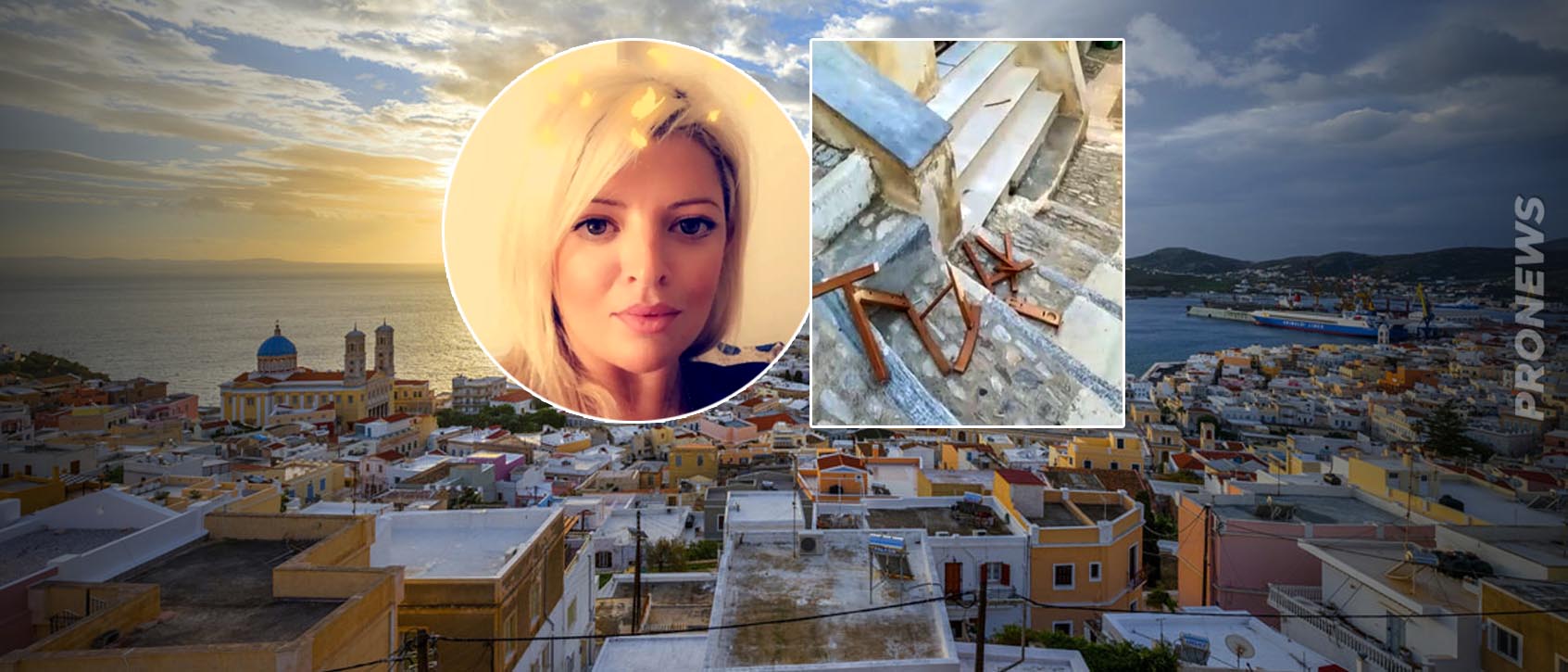 Δολοφονία στην Σύρο: Το θύμα είχε αεροβόλο όπλο και μαχαίρι – Ο δράστης της πέταξε γλάστρα στο κεφάλι και καρέκλα!