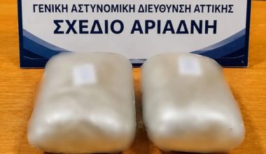 Χειροπέδες σε 40χρονη στα Άνω Λιόσια στο πλαίσιο της επιχείρησης «Αριάδνη»: Μετέφερε πάνω από 1 κιλό ηρωίνη (φωτο)