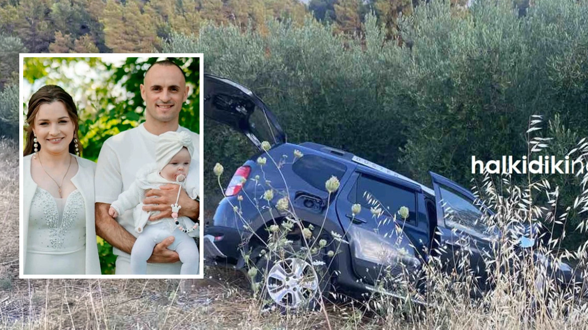 Πολύνεκρο τροχαίο δυστύχημα στην Χαλκιδική: Σημάδια βελτίωσης παρουσιάζει η 7χρονη από την Μολδαβία